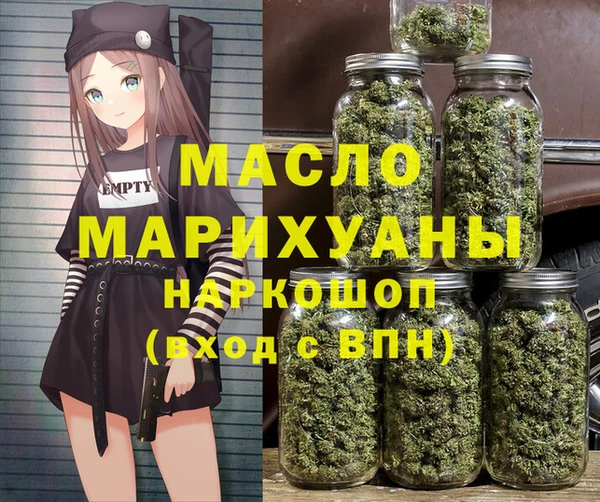 марки nbome Балабаново